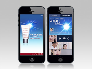 Clarins UV Plus Facebook page front view